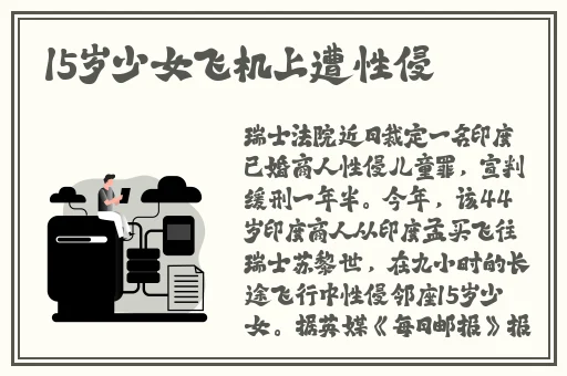 羞羞漫画入口登录免费入口